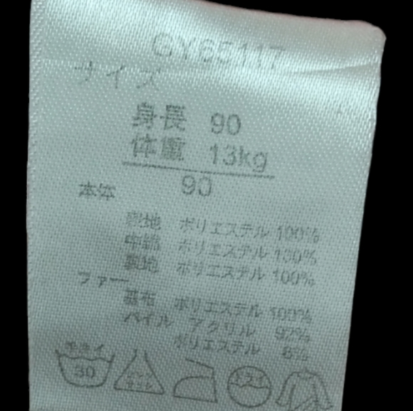 Girl's Pink Winter Puffer Jacket - Picture 5 of 5